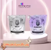 پودر دکلره بس (بنفش،  سفید)