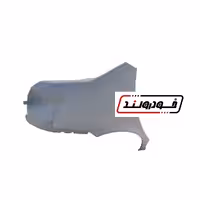 گلگیر عقب راست رانا با دوبل ایساکو