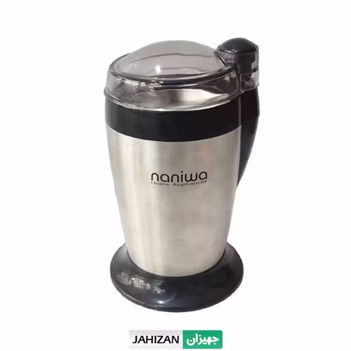 آسیاب نانیوا مدل N-95