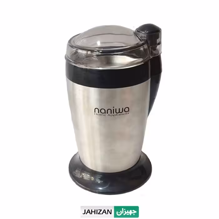 آسیاب نانیوا مدل N-95