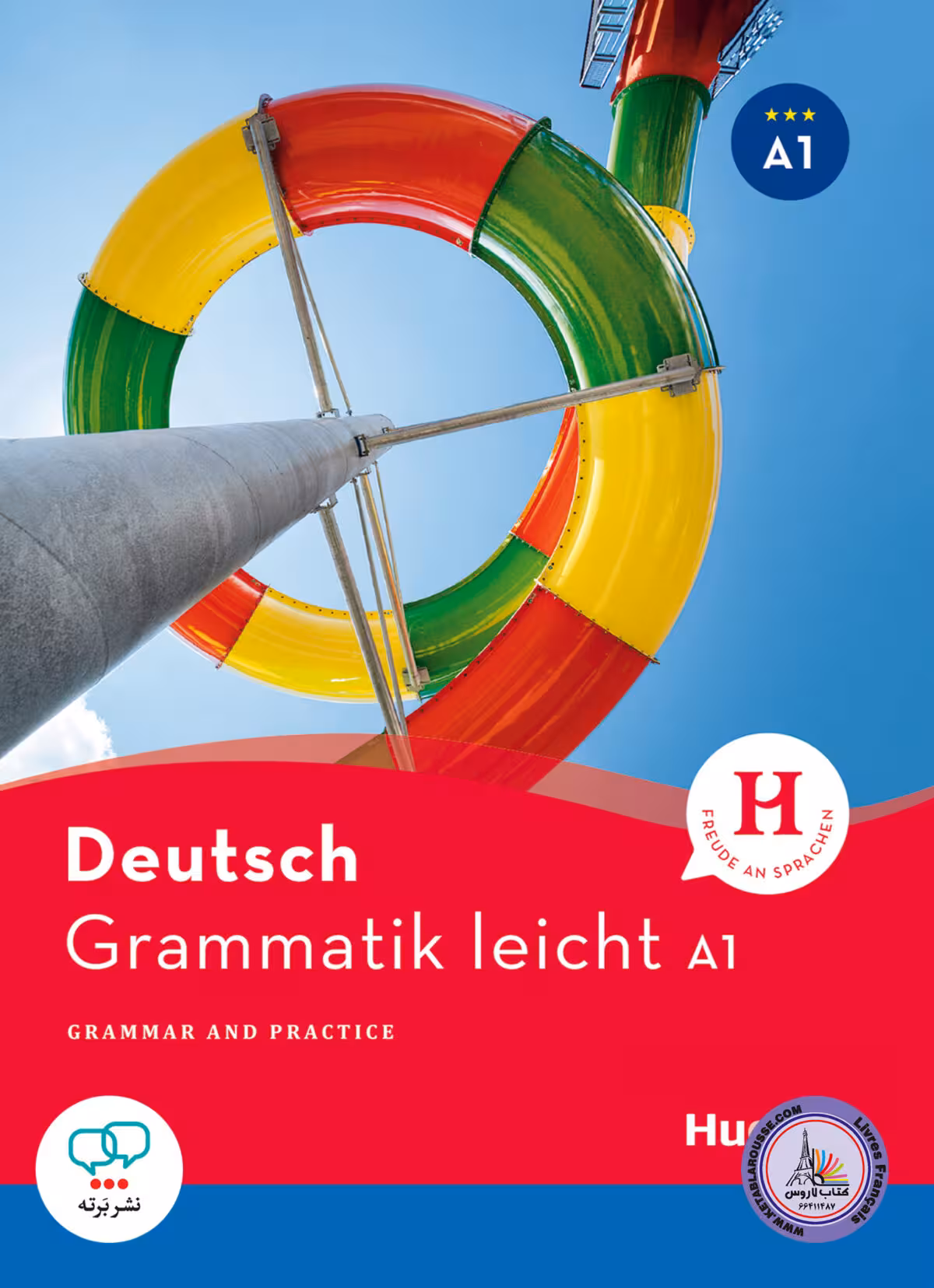 کتاب گرامر آلمانی دویچ گراماتیک لایشت Deutsch Grammatik leicht A1