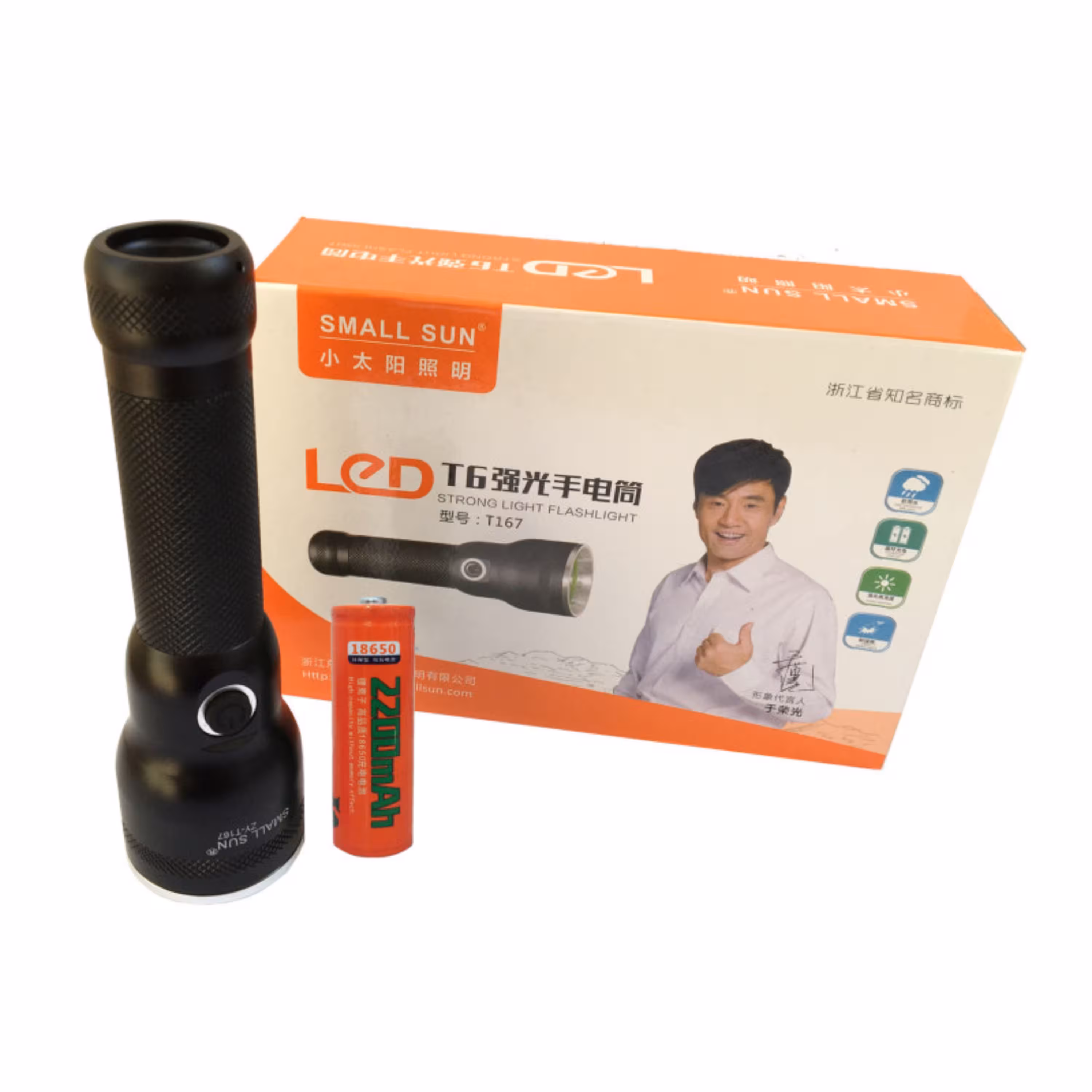چراغ قوه دستی اسمال سان مدل ZY-T167