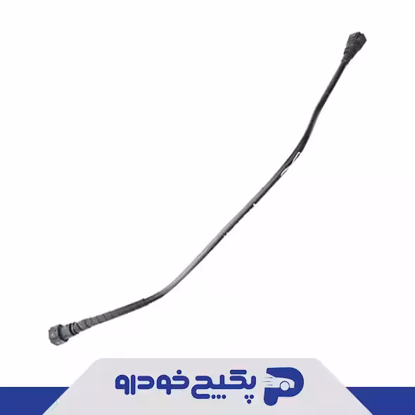 لوله برگشت سوخت ام وی ام 315 - ایکس 22 A13-1104120FA شرکتی