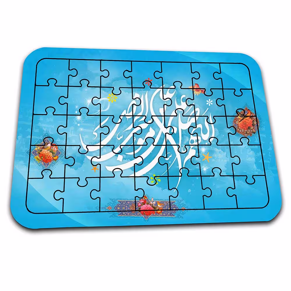 پازل مذهبی با طرح «علی بن موسی الرضا» کد PZ360