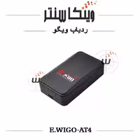 جی پی اس ردیاب ویگو AT4