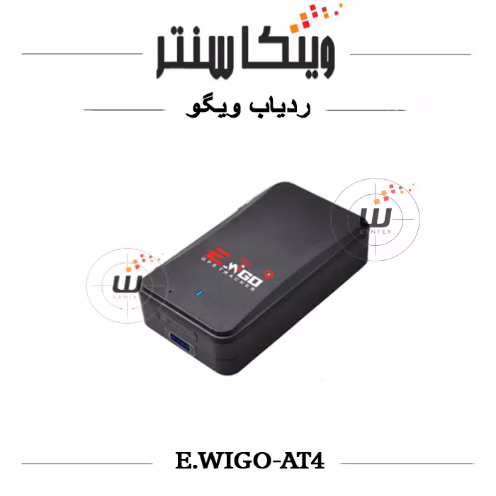 جی پی اس ردیاب ویگو AT4