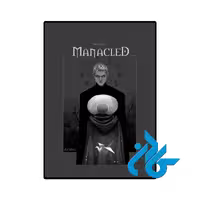 کتاب Manacled 1 (رمان دستبند زده جلد 1)