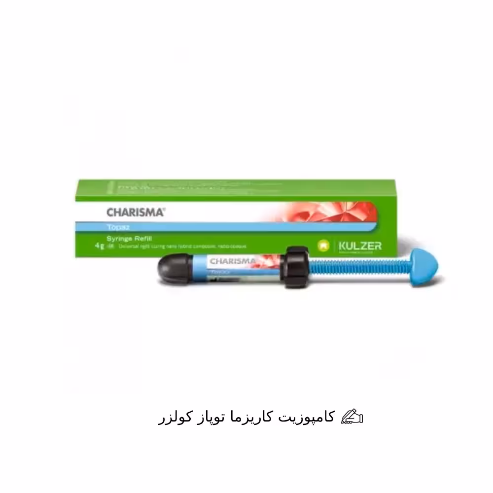 کامپوزیت کاریزما توپاز کولزر
