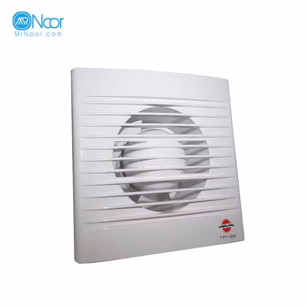 هواکش خانگی 15*15 پارس شهاب مدل VPS-15D - مستر نور