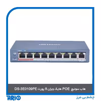 هاب سوییچ POE هایک ویژن 8 پورت DS-3E0109PE