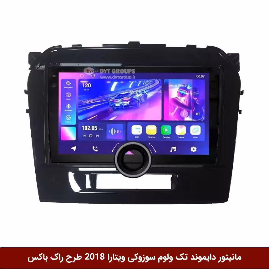 مانیتور دایموند تک ولوم سوزوکی ویتارا 2018 طرح راک باکس مدل 10 و 11 اینچ