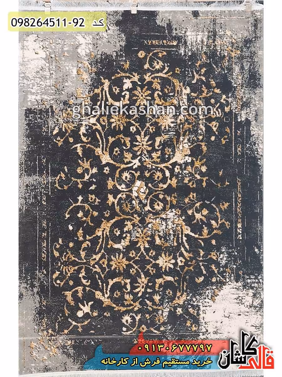 فرش مدرن و فانتزی وینتیج طرح ایستر طلایی کاشان – گل برجسته