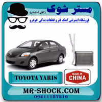 رادیاتور بخاری تویوتا یاریس 2008-2010 برند ساخت چین