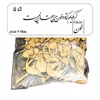 کالیگرافی دو سری کد 5