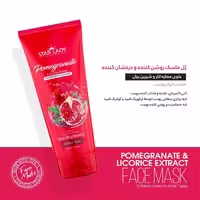 ماسک روشن کننده عصاره انار و لیکوریس استار لیدی حجم 175 میلی لیتر