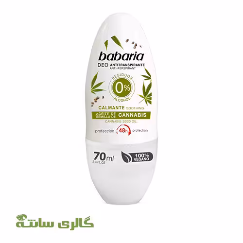 مام رول ضد تعریق باباریا babaria مدل cannabis حجم 70 میل