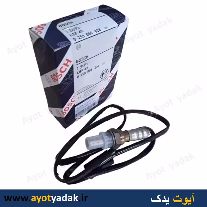 سنسور اکسیژن زیمنس  بلند  405  برند بوش- ارسال رایگان -گارانتی _ شش ماه - قیمت عمده