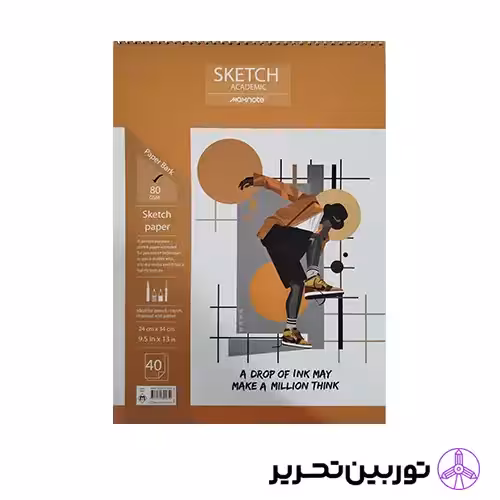 دفتر طراحی 80برگ 9465 نهال