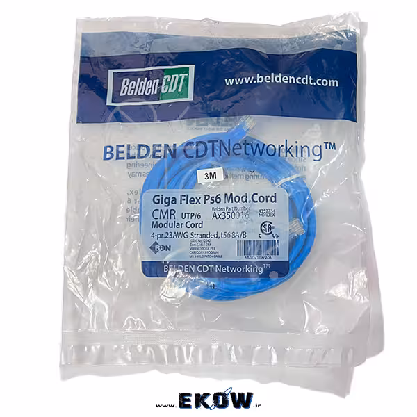 کابل شبکه belden CDT متراژ 3 متر مدل CAT6