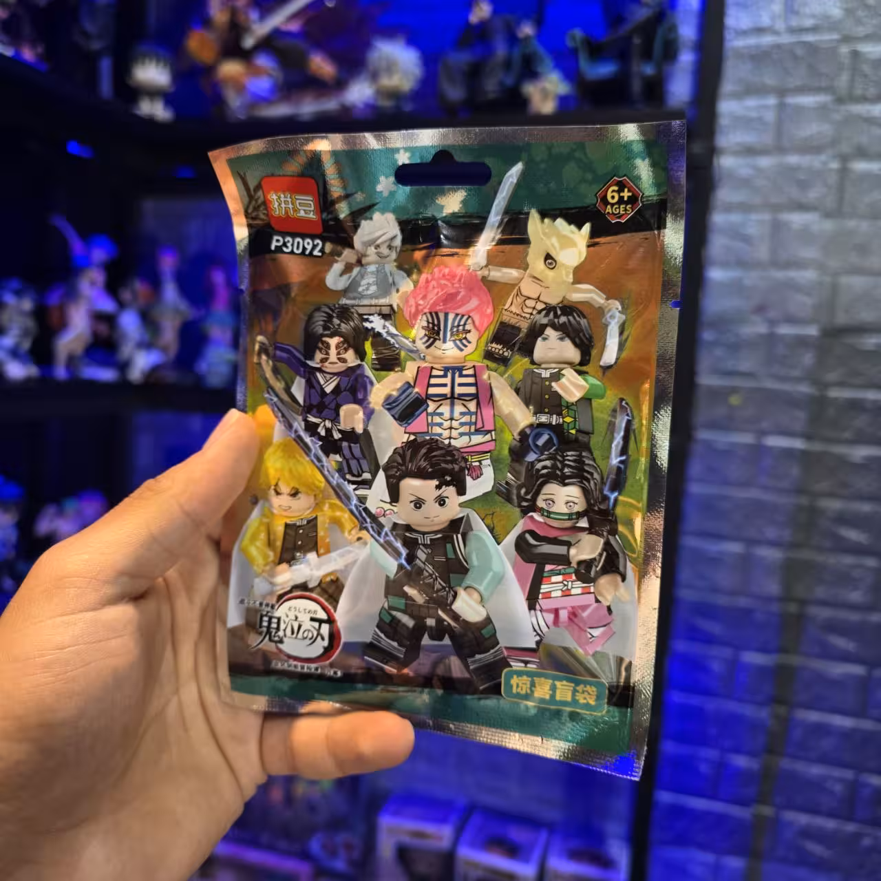 مینی فیگور لگو شانسی شیطان کش