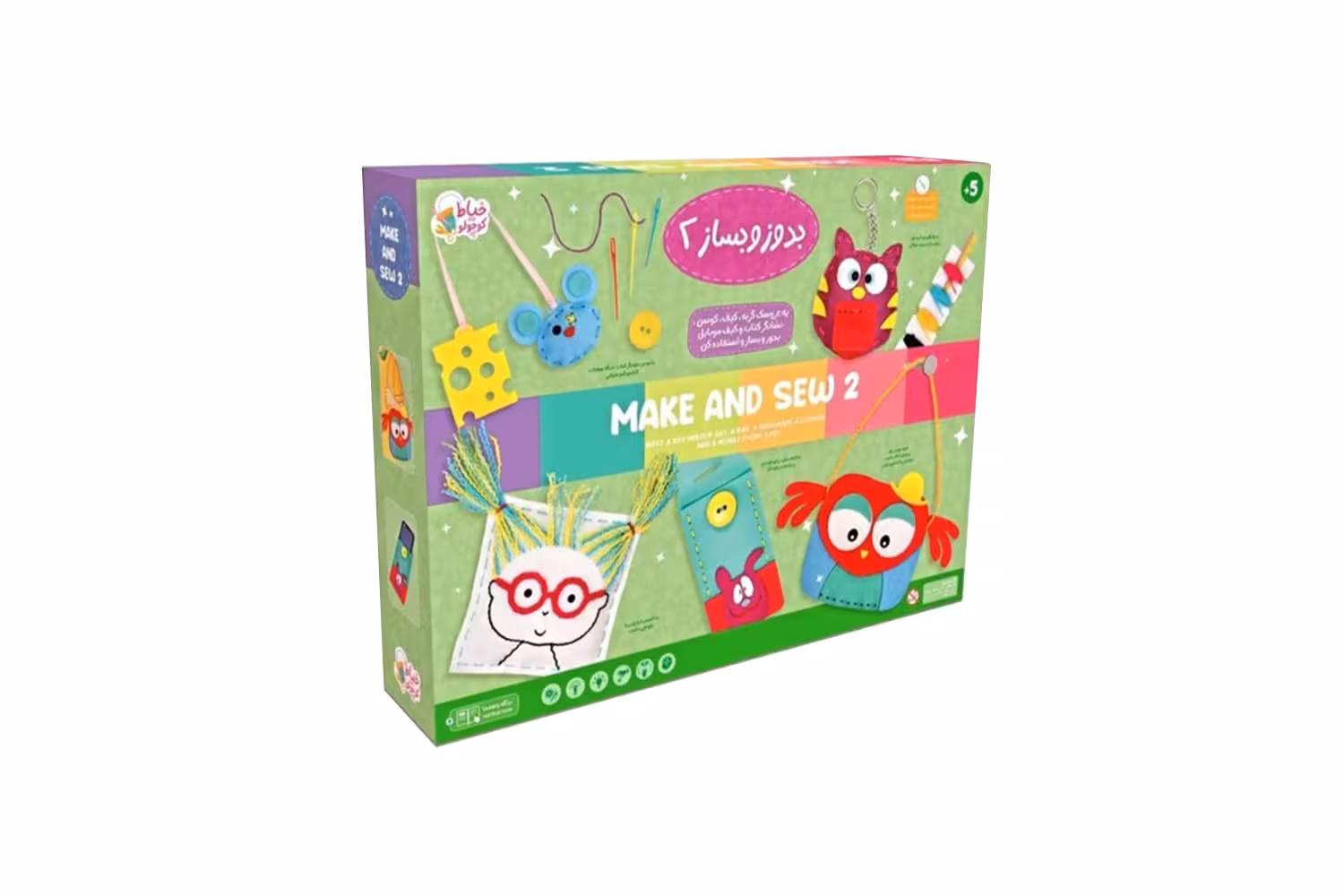 پک بدوز و بساز شماره 2 خیاط کوچولو