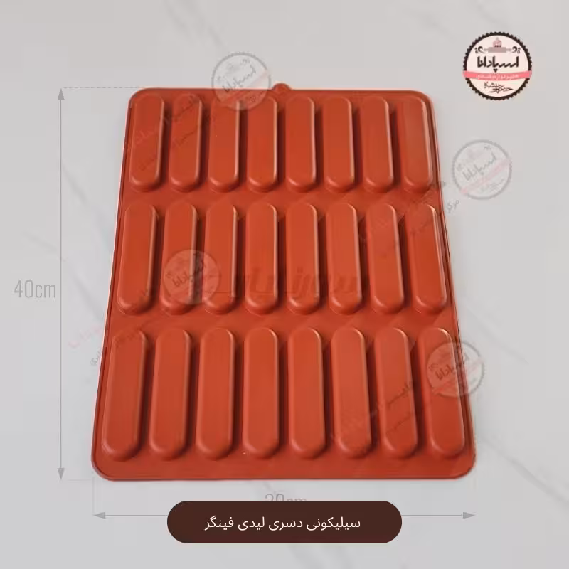 قالب سیلیکونی بیسکوئیت لیدی فینگر،ترامیسو