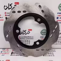 دیسک ترمز عقب اپاچی 160 و 180 ( کیفیت درجه 1 )