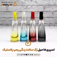 اسپری 15 میل ژک سافت با پمپ پلاستیکی