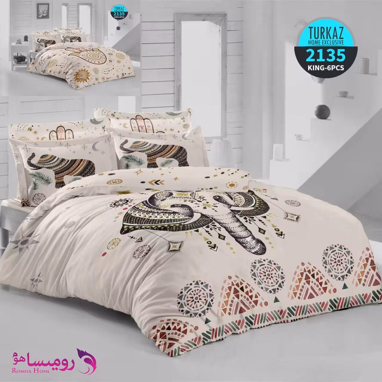 قیمت و خرید سرویس روتختی طرح فیل دو نفره برند Turkaz کد 2135