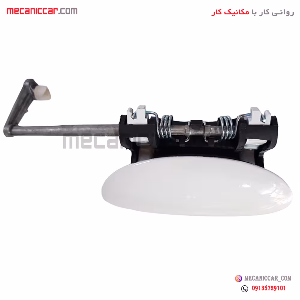 دستگیره درب بازکن بیرونی سفید عقب راست پژو 206 و 207