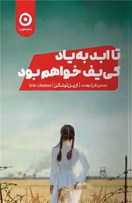 كتاب تا ابد به یاد کی یف خواهم بود نشر مون