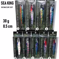 لور جیگ 30 گرم SEA KING JIG