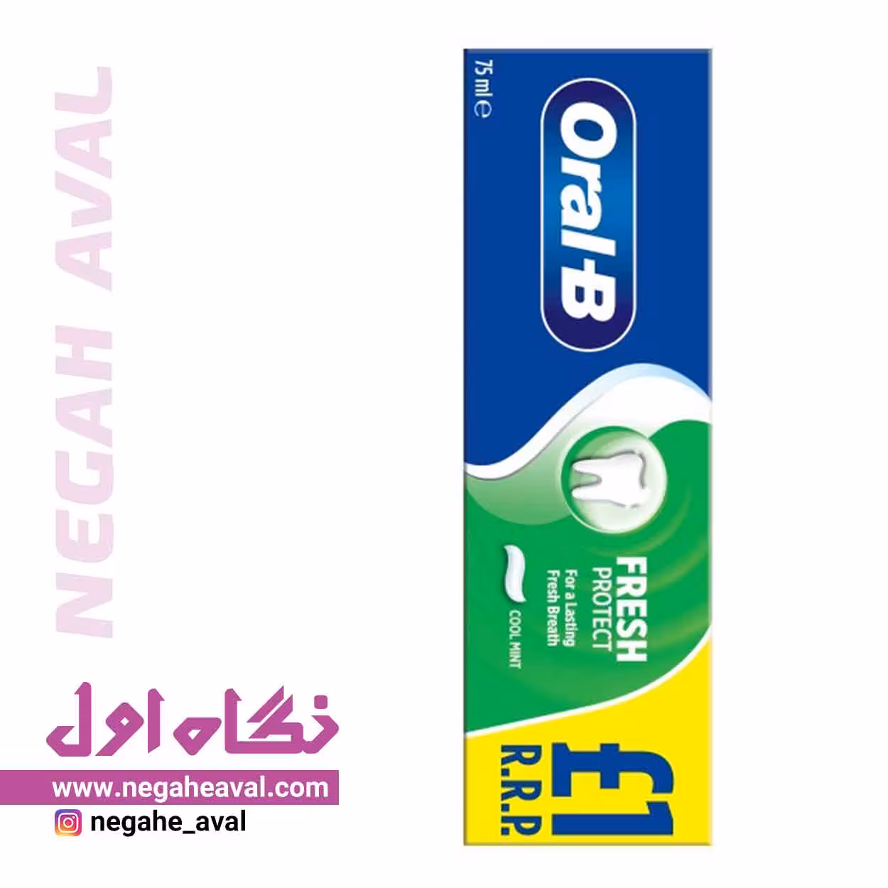 خمیردندان Fresh Protect اورال بی حجم 100 میلی لیتر