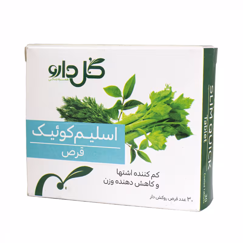 اسلیم کوئیک گل دارو – Goldaru