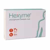 کپسول هگزایم 500 میلی گرم (Hexyme)