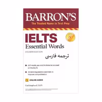 ترجمه واژگان ضروری آیلتس  Barrons IELTS Essential Words  CD ویرایش چهارم