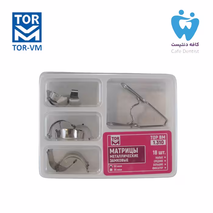 سکشنال ماتریکس زین اسبی تور وی ام مدل 1.310 Matrix Sectional Saddle Kit TorVM
