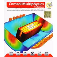 Comsol Multiphysics Collection-گردو-1DVD9