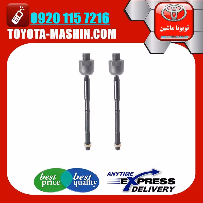 میل فرمان اصلی تویوتا کمری 2012-2015 برند شرکتی تویوتا جنیون