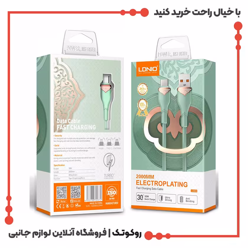 کابل تبدیل USB به Type-c الدینیو مدل LS822