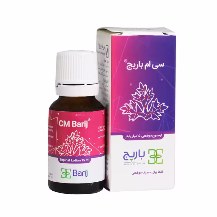 لوسیون سی ام باریج اسانس 15 میلی لیتر | Barij Essence Cm Lotion 15ml