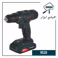 دریل شارژی 20 وات براش لس راکسر 9520
