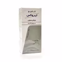 شامپو روزانه سبوس گندم مناسب مو معمولی ایروکس