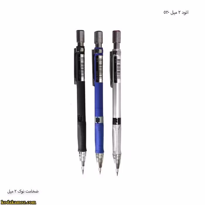 اتود 2 میل 520