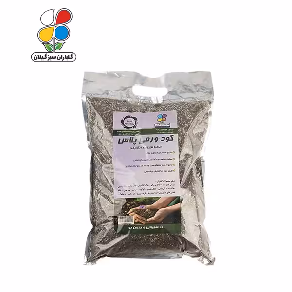 ورمی پلاس بسته 2 کیلوگرمی ( بسته 36 عددی)