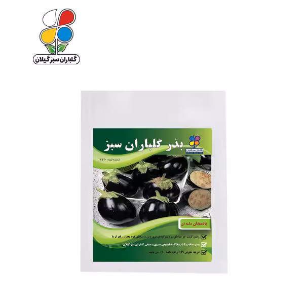 بذر بادمجان دلمه ای بسته بندی بزرگ ( بسته 24 عددی )