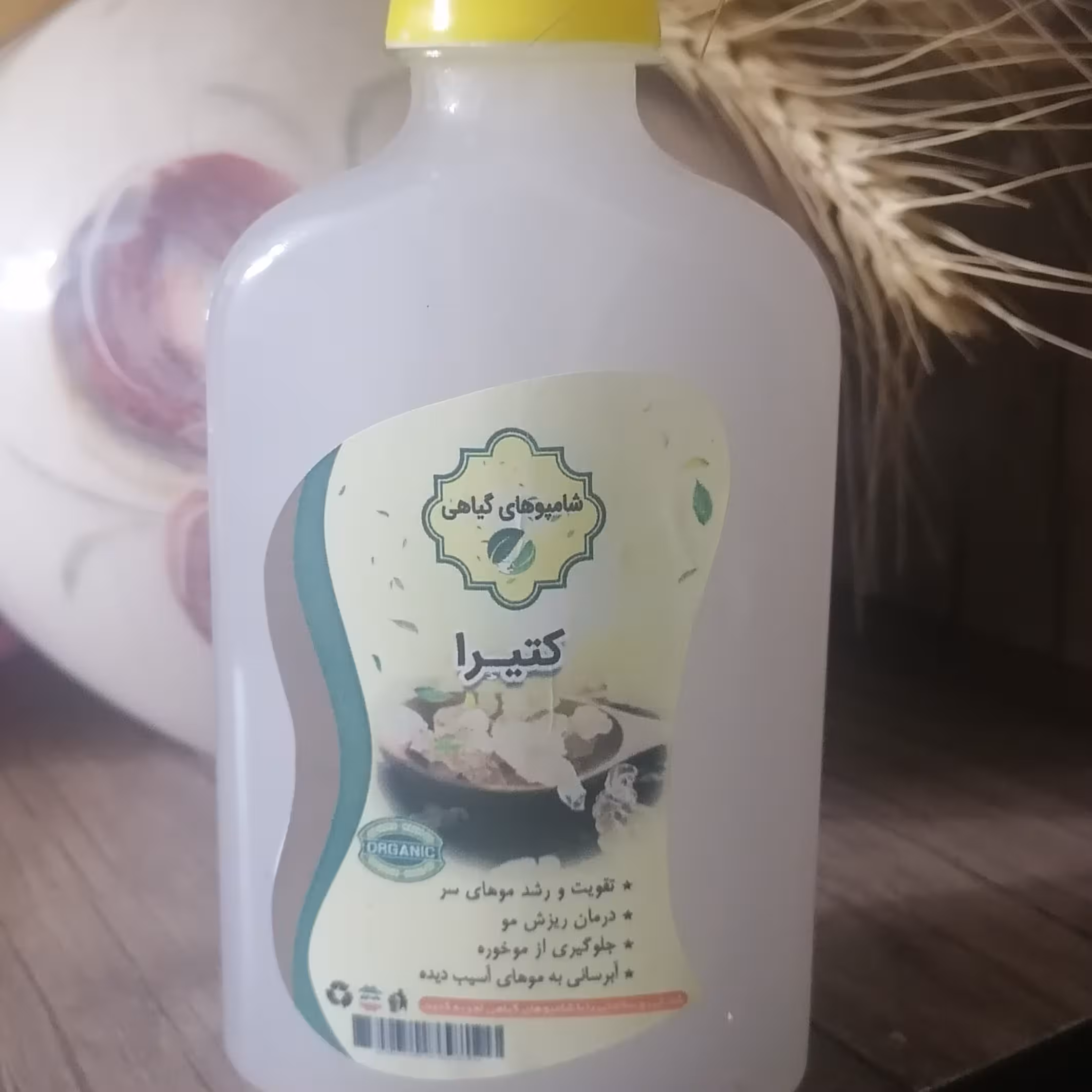شامپو کتیرا، گیاهی، تقویت کننده مو