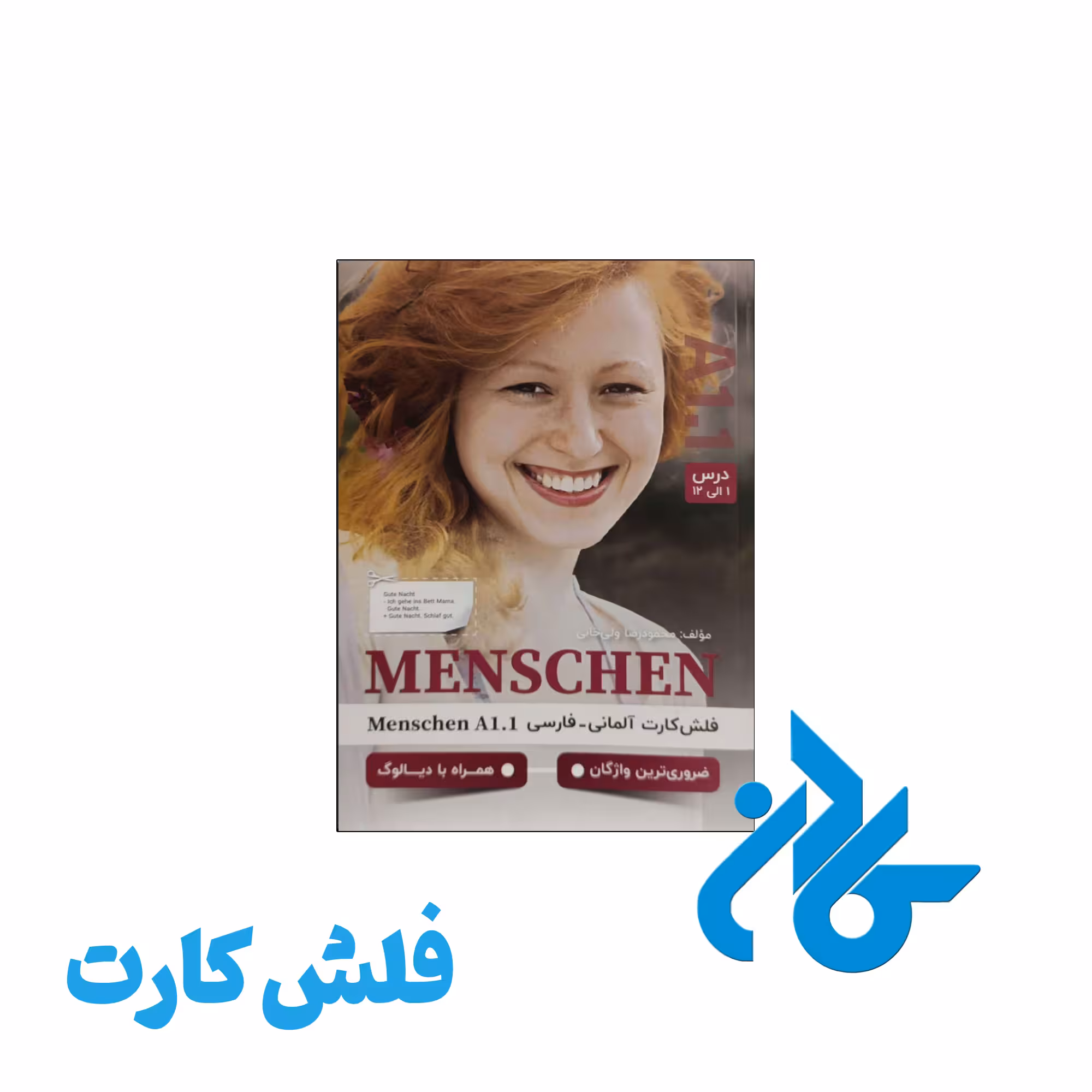 خرید و قیمت فلش کارت آلمانی فارسی menschen A1 1