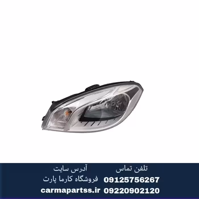 چراغ جلو چپ برلیانس H330