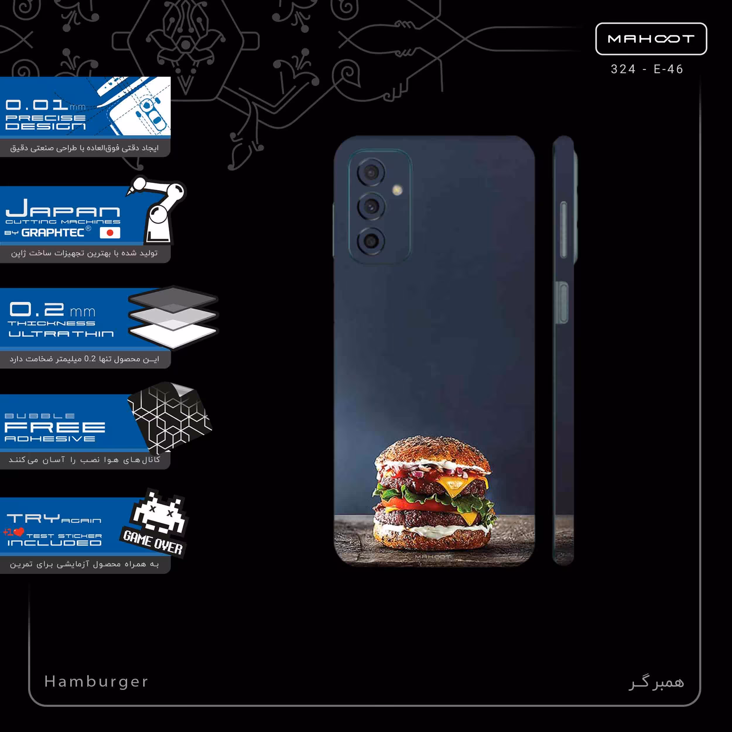 برچسب پوششی ماهوت مدل Hamburger-FullSkin مناسب برای گوشی موبایل سامسونگ Galaxy M23